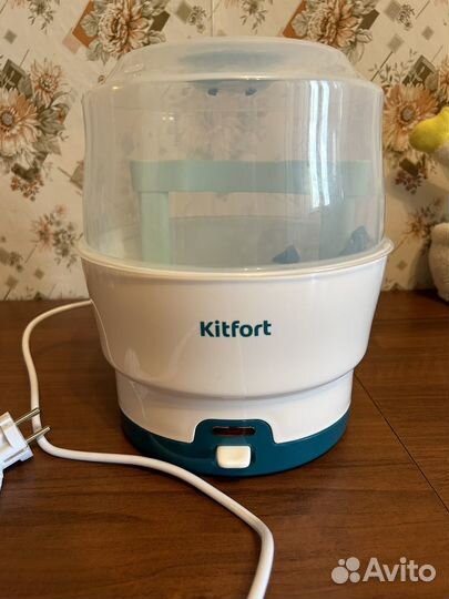 Ванночка для купания с термометром