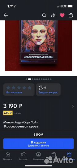 Редкие книги