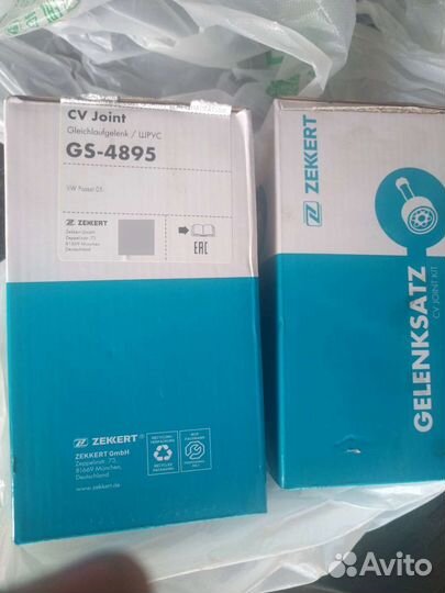 Шрусы новые внутренние volkswagen, ауди