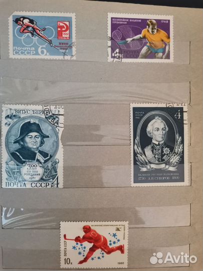 Почтовые марки