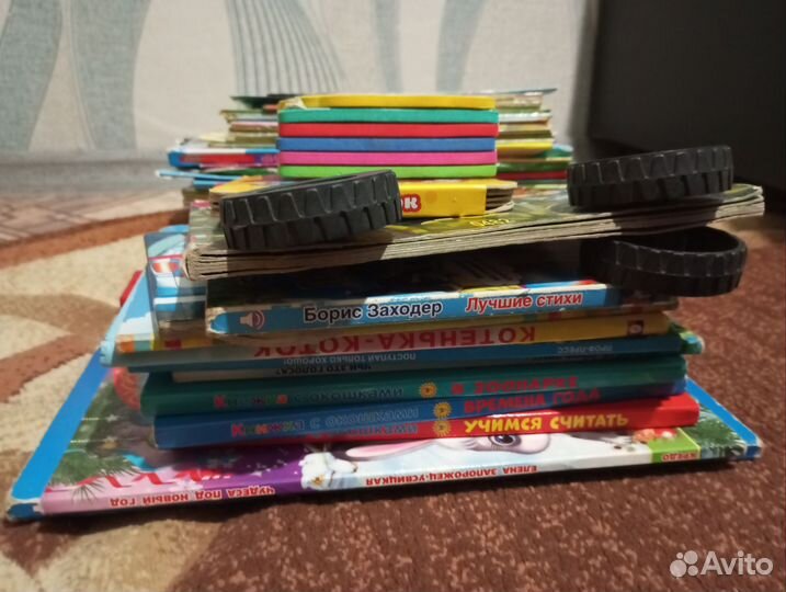 Книги детские