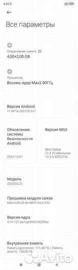 Xiaomi Redmi 10A, 4/128 ГБ