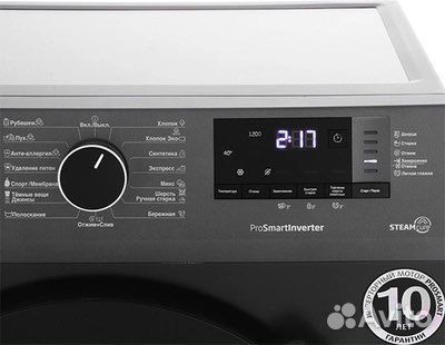 Стиральная машинка beko