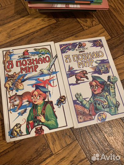 Книги для детей