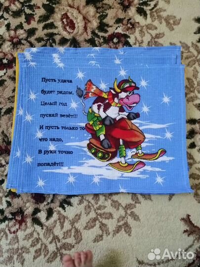 Полотенце, салфетки кухонные