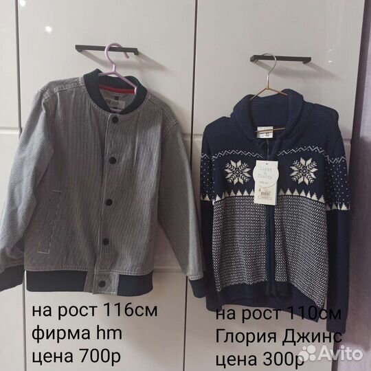 Футболка, костюм,бомпер