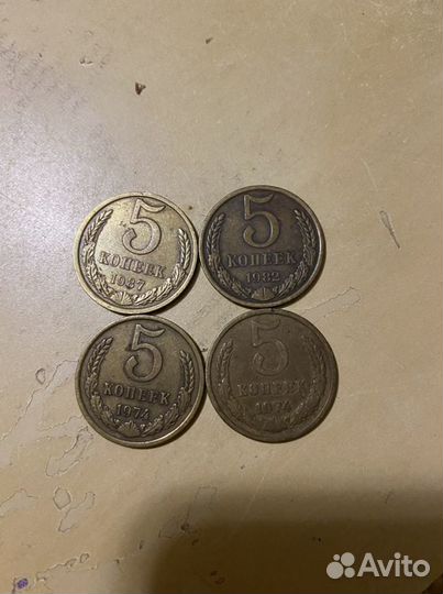 Монеты СССР 1974 1987 1982 1974 и др