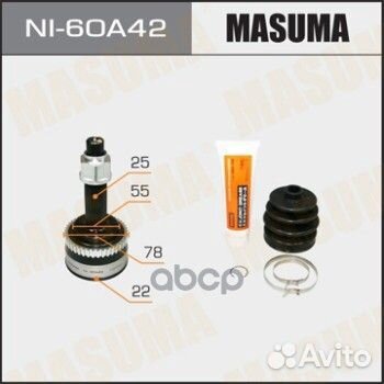 ШРУС nissan almera/bluebird