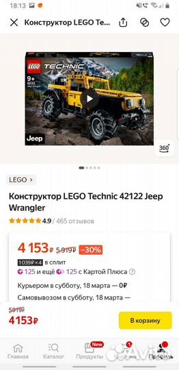 Конструкторы lego Technic