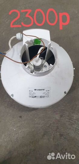 Вентилятор центробежный