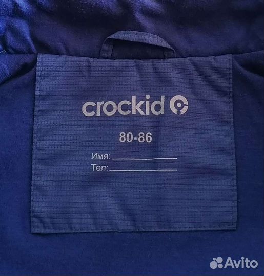 Ветровка для мальчика