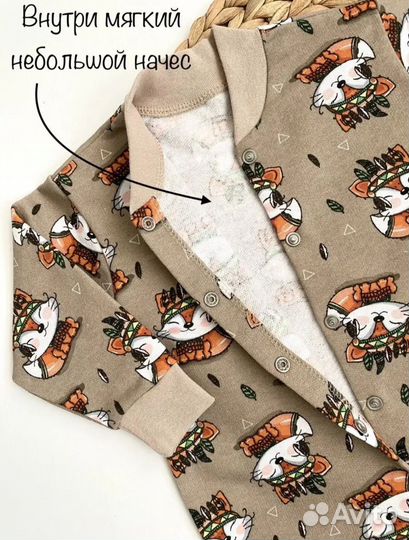 Комбинезон трикотаж на флисе 74 размер