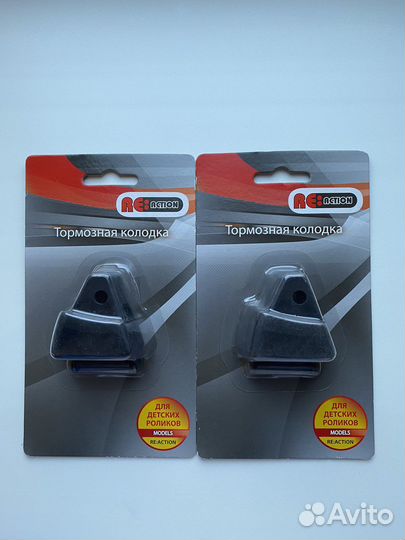 Роликовые коньки раздвижные reaction 36 размер +6