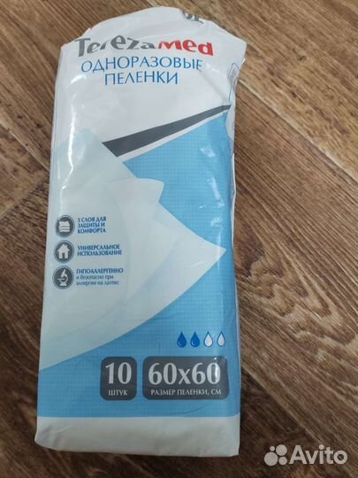 Вещи для животных