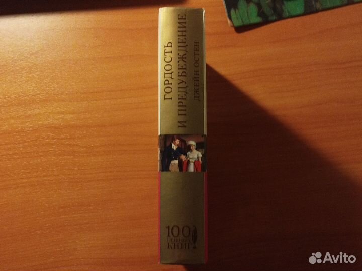 Книги на продажу