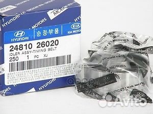 Ролик 2481026020 Hyundai-KIA