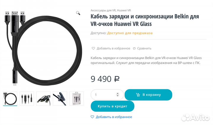 Apple studio display 27 + подключение к любому пк