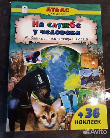 Пособия для подготовки к школе