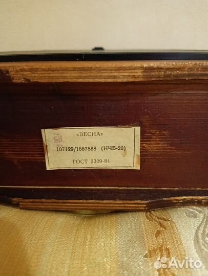 Часы настольные с боем СССР, Весна