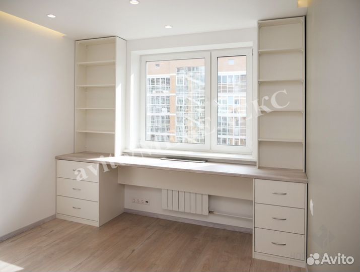 Рабочая зона