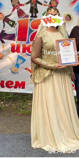 Кавказский национальный костюм