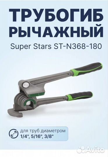 Вакуумный насос для кондиционеров аренда