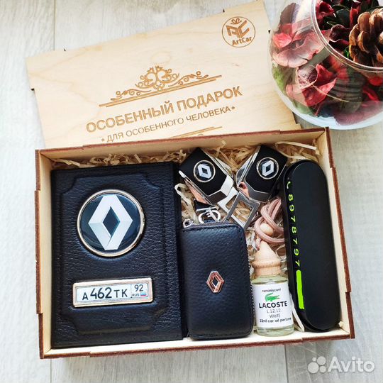 Подарочный набор, который осчастливит владельца