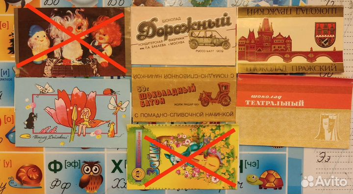 Обертки,этикетки от шоколада