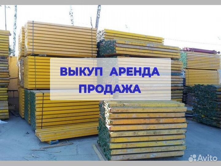 Опалубка перекрытия