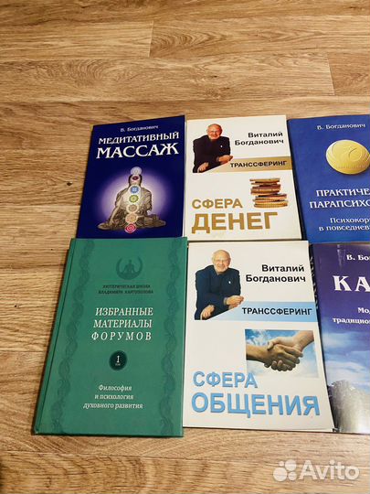 Книги разные автор Богданович