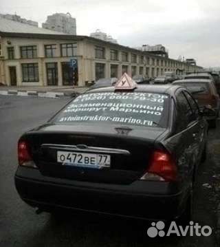 Автоинструктор МКПП и АКПП м.Марьино