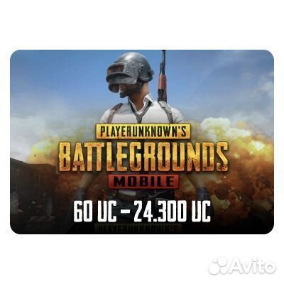 Pubg mobile uc