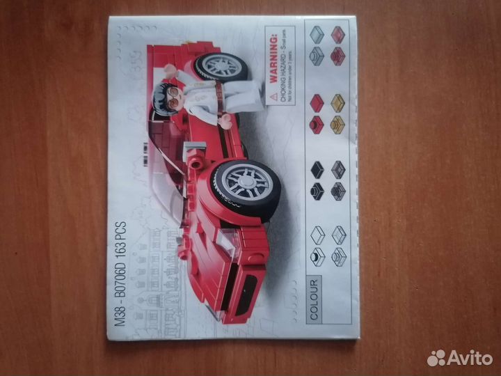Lego M38- B0706C 163 PCS
