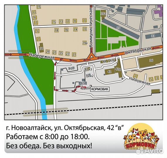 Комбикорм для молодняка кур пк-2