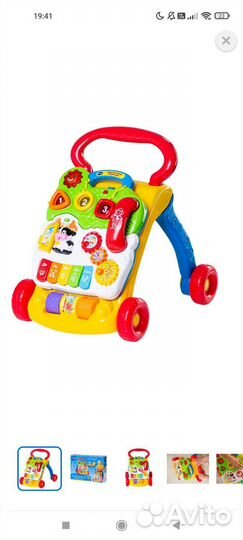 Ходунки каталка vtech