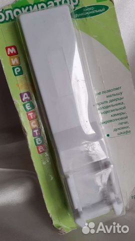 Блокиратор дверей