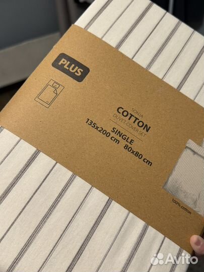 Постельное белье jysk