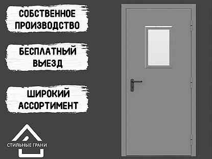 Двери технические/противопожарные