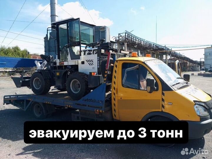 Эвакуатор Барнаул Услуги эвакуатора