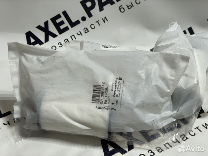 02E305051C VAG Фильтр масляный DSG