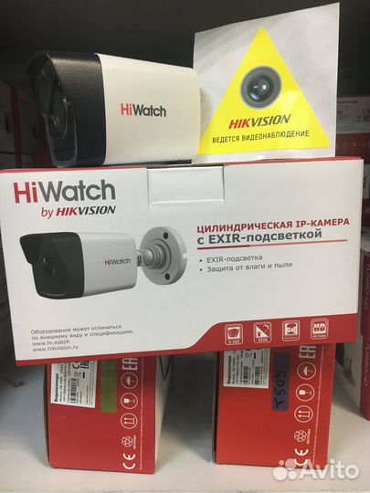 IP камера видеонаблюдения hiwatch DS-I250 2.8mm