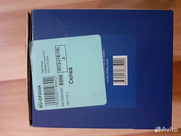 Картридж для лазерного принтера HP