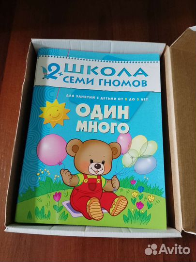 Развивающие книги