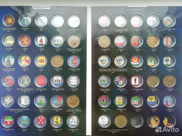 Альбомы с монетами