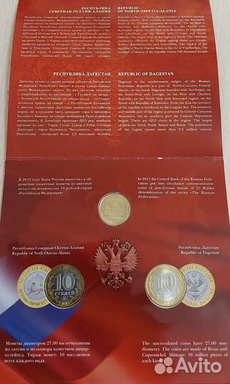 Набор монет: 