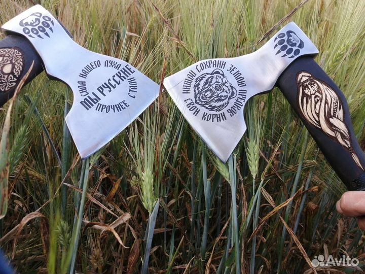 Топор кованый