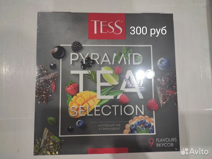 Кофе в зернах 1 кг / Чай / Подарочные наборы