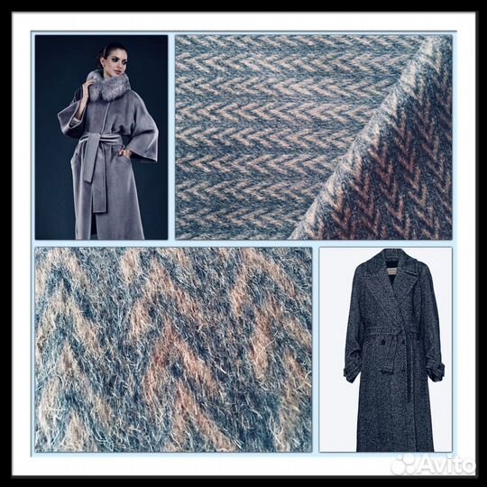 Ткань пальтовая Альпака