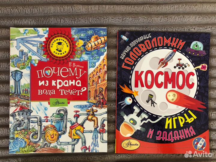 Книги для детей