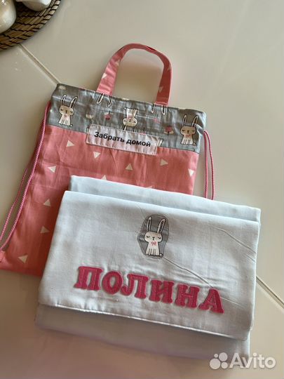 Кармашек в детский сад